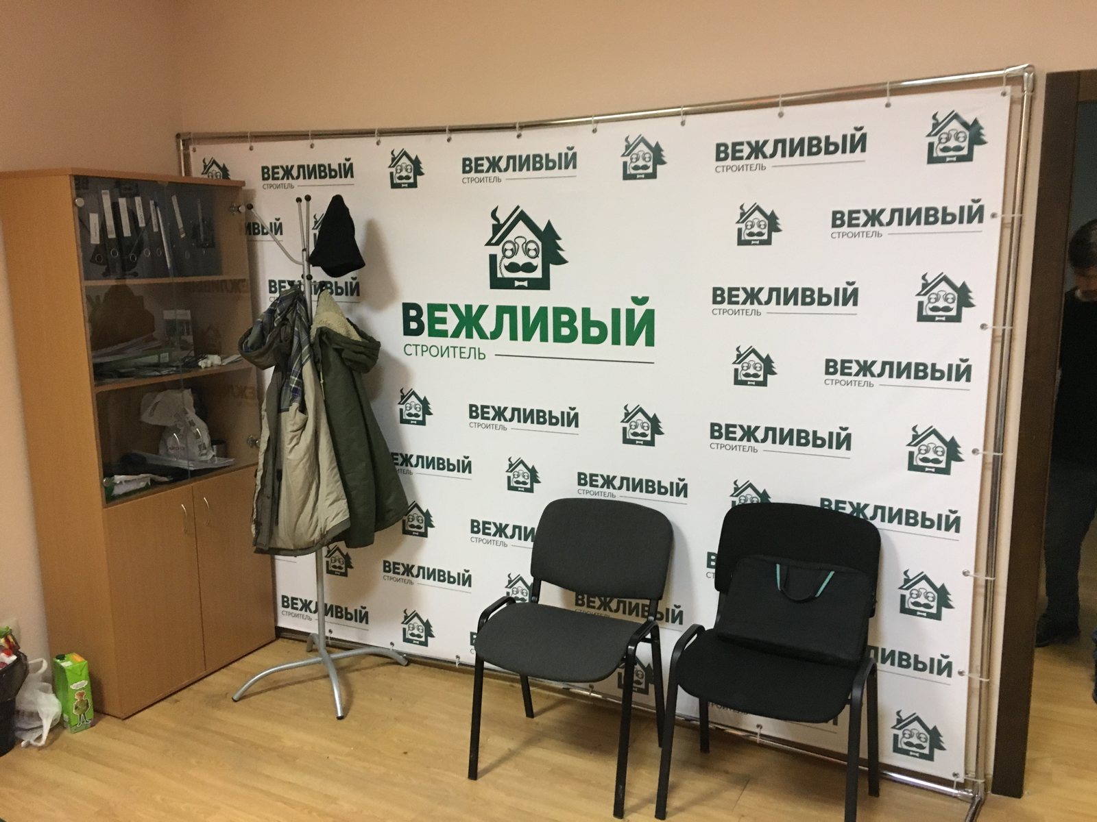 Первый баннер «Включи систему», 2017 год