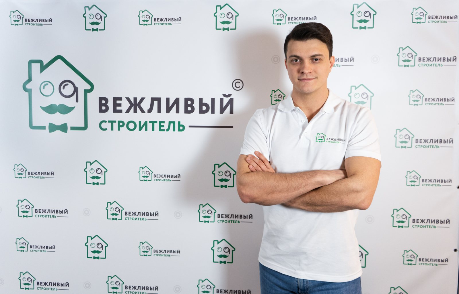 Станислав Гаспарян у баннера компании «Вежливый строитель»