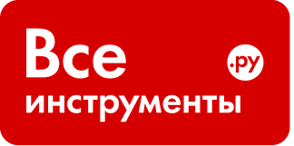 ВсеИнструменты